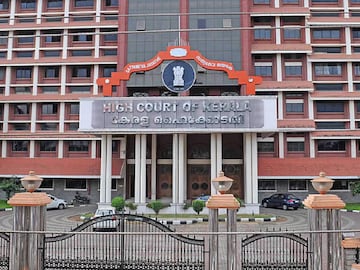കേരള ഹൈക്കോടതി കേരള ഹൈക്കോടതി