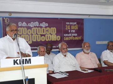 കെ.എൻ.എം. സംസ്ഥാന നേതൃസംഗമം പ്രസിഡന്റ് ടി.പി. അബ്ദുല്ലകോയ മദനി ഉദ്ഘാടനം ചെയ്യുന്നു കെ.എൻ.എം. സംസ്ഥാന നേതൃസംഗമം പ്രസിഡന്റ് ടി.പി. അബ്ദുല്ലകോയ മദനി ഉദ്ഘാടനം ചെയ്യുന്നു