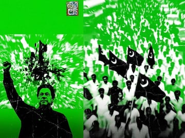 പ്രചരിക്കുന്ന വീഡിയോയിൽ നിന്ന് പ്രചരിക്കുന്ന വീഡിയോയിൽ നിന്ന്